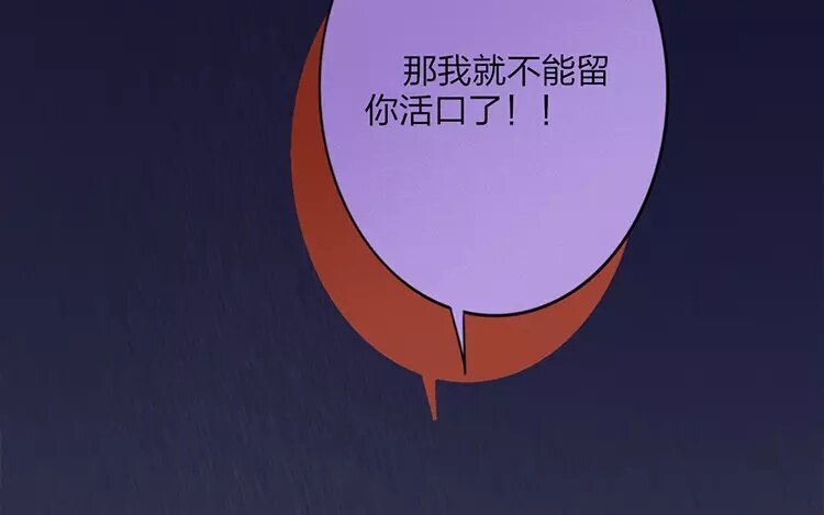 37 第35话 蜃气楼篇（十八）