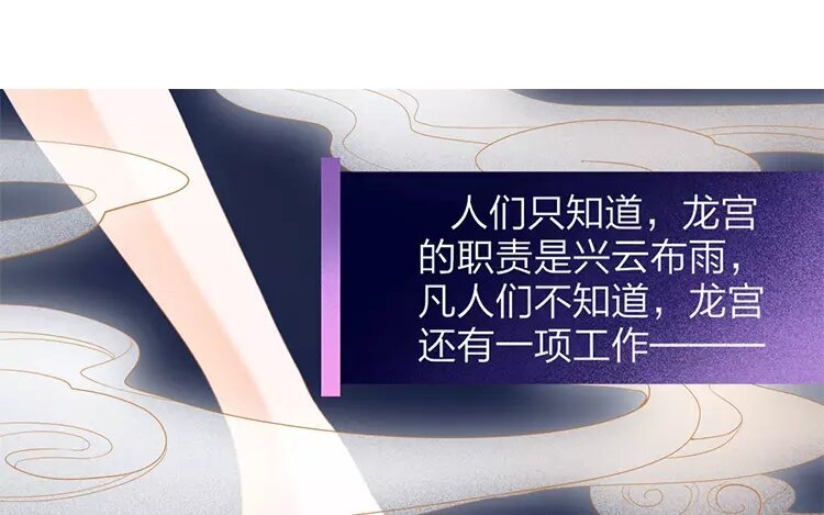 38 第36话 蜃气楼篇（十九）