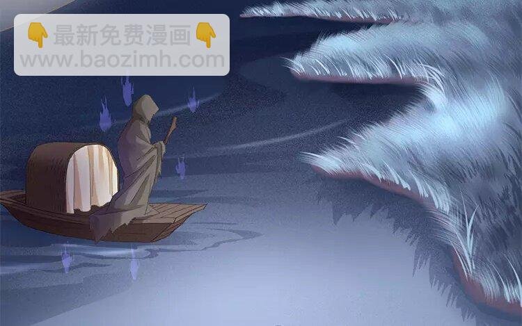 38 第36话 蜃气楼篇（十九）