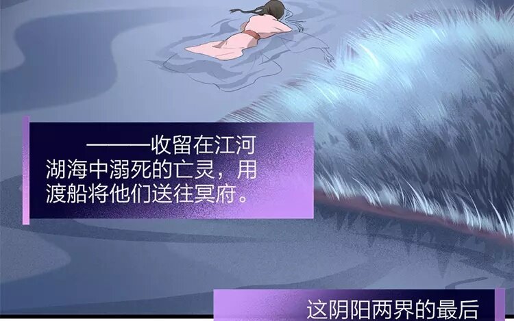 38 第36话 蜃气楼篇（十九）