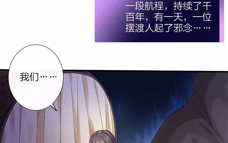 38 第36话 蜃气楼篇（十九）