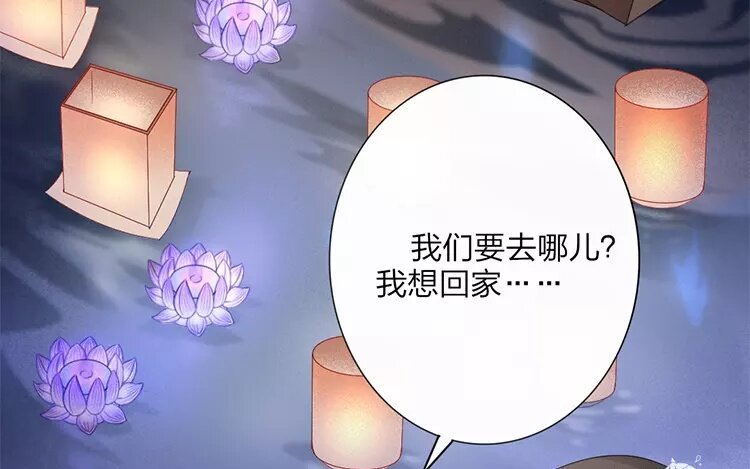 38 第36话 蜃气楼篇（十九）