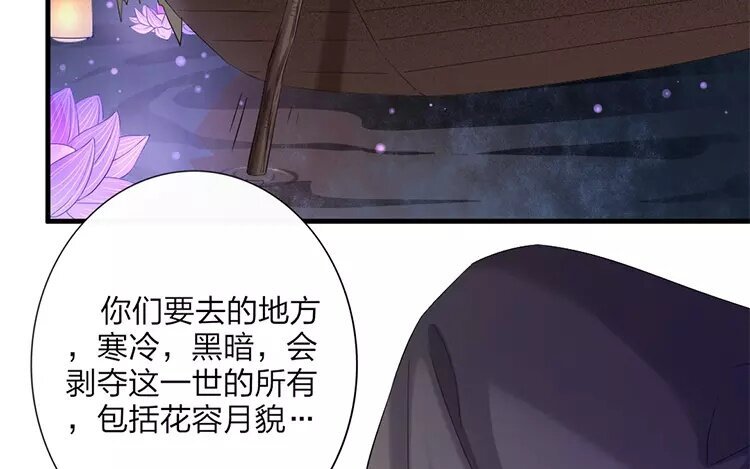 38 第36话 蜃气楼篇（十九）