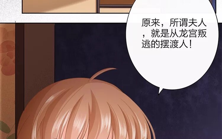 38 第36话 蜃气楼篇（十九）