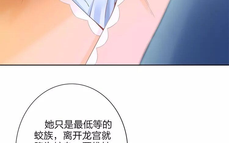 38 第36话 蜃气楼篇（十九）