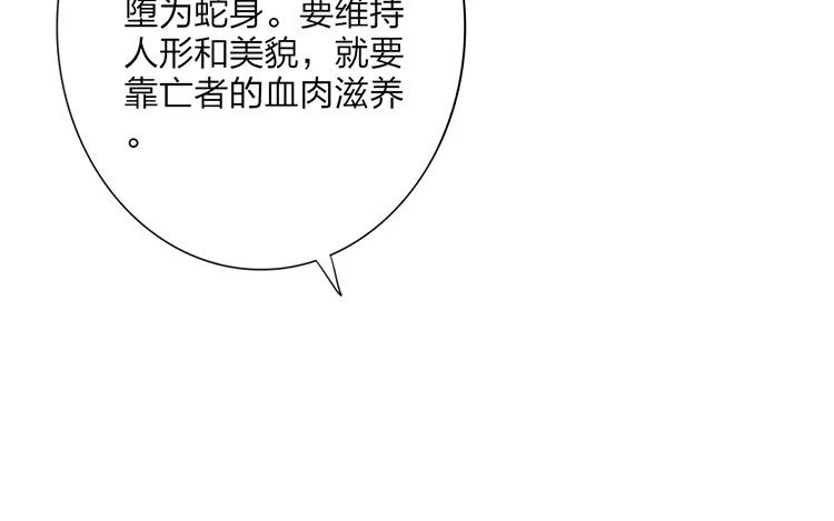 38 第36话 蜃气楼篇（十九）