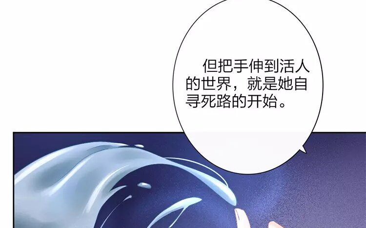 38 第36话 蜃气楼篇（十九）