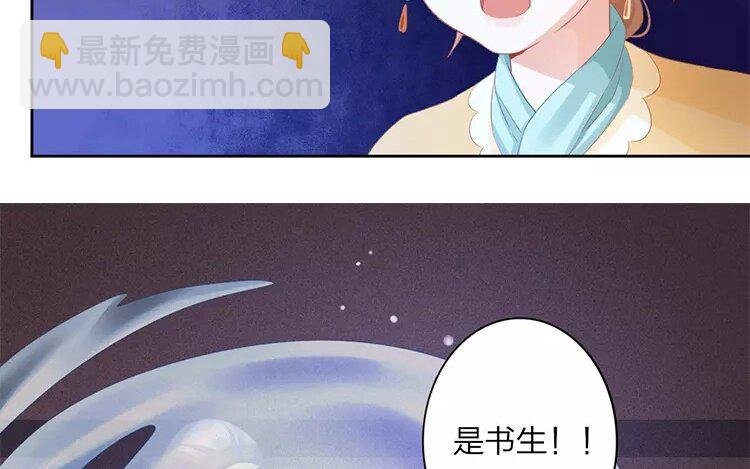 38 第36话 蜃气楼篇（十九）