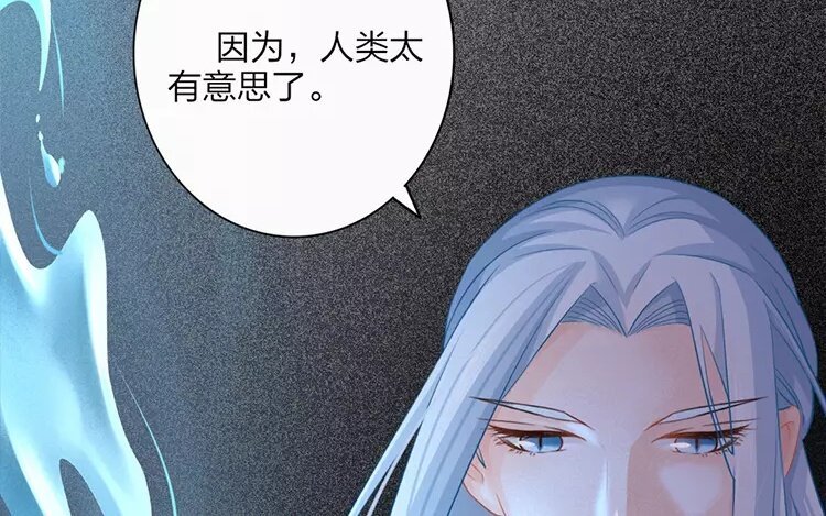 39 第37话 蜃气楼篇（二十）