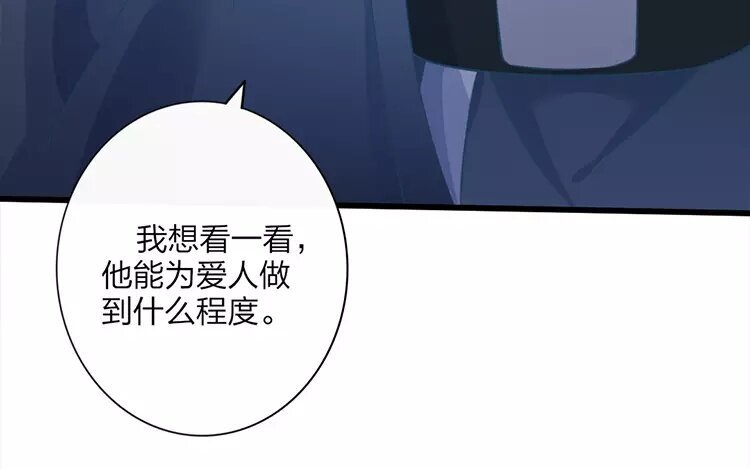 39 第37话 蜃气楼篇（二十）