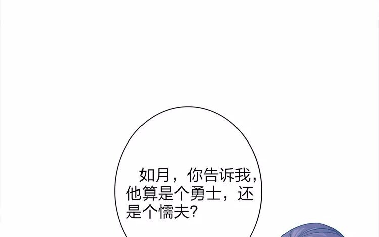 39 第37话 蜃气楼篇（二十）
