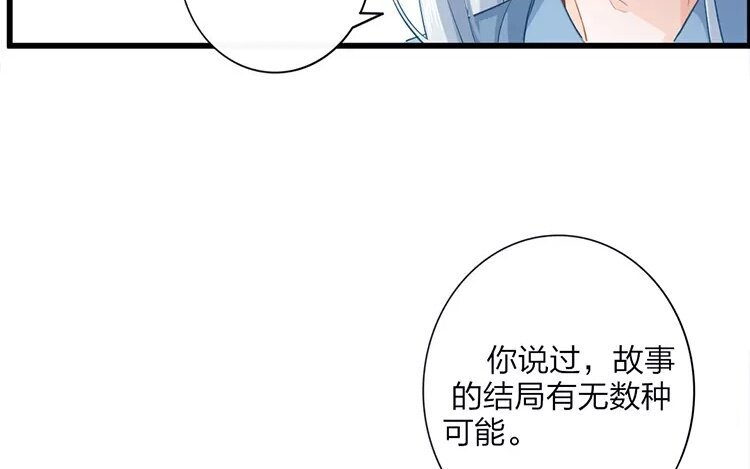 39 第37话 蜃气楼篇（二十）