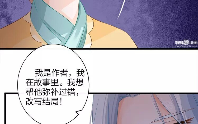 39 第37话 蜃气楼篇（二十）