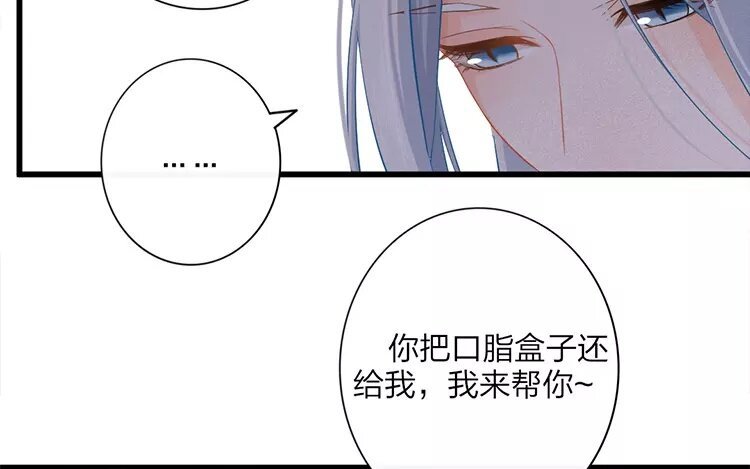 39 第37话 蜃气楼篇（二十）