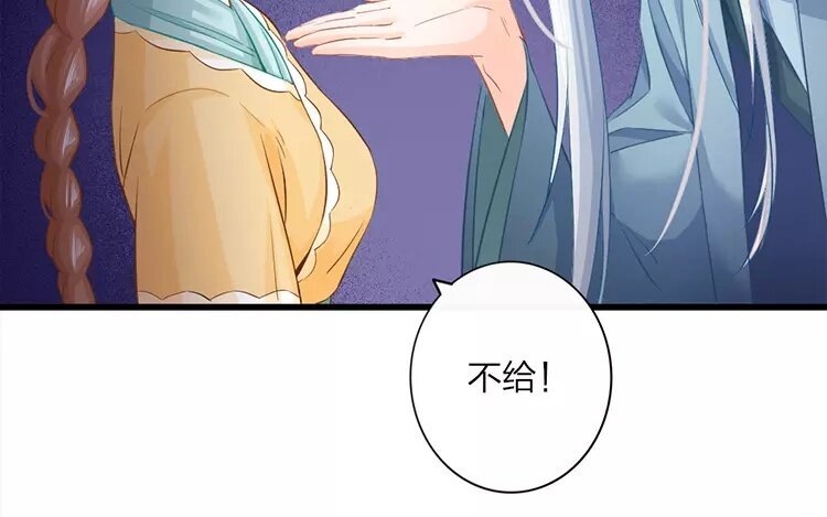 39 第37话 蜃气楼篇（二十）