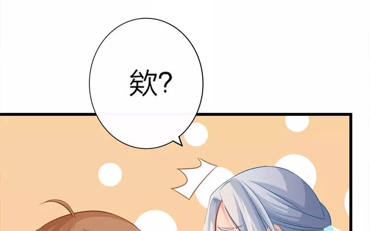 39 第37话 蜃气楼篇（二十）