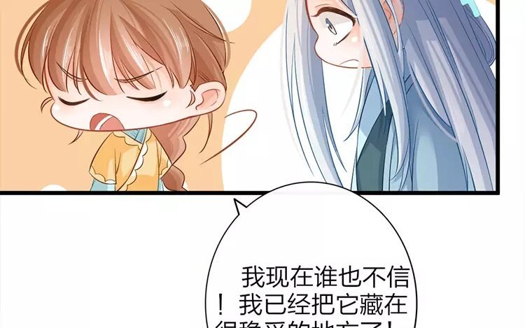 39 第37话 蜃气楼篇（二十）