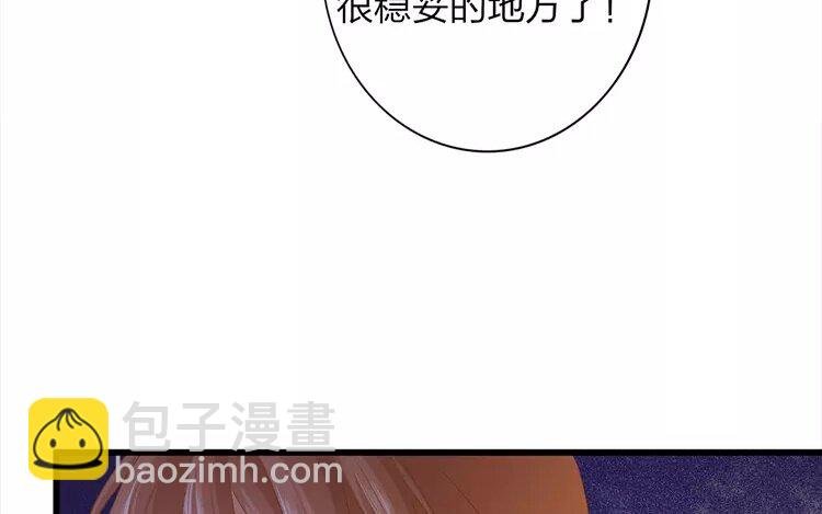 39 第37话 蜃气楼篇（二十）