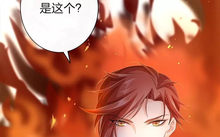 39 第37话 蜃气楼篇（二十）
