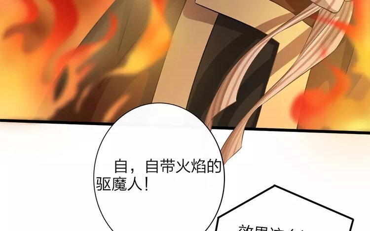 39 第37话 蜃气楼篇（二十）