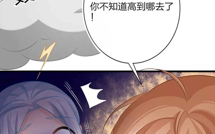 39 第37话 蜃气楼篇（二十）