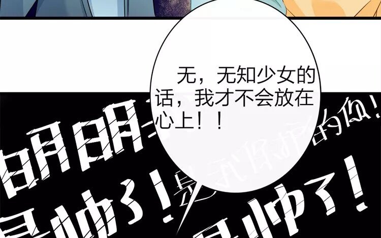 39 第37话 蜃气楼篇（二十）