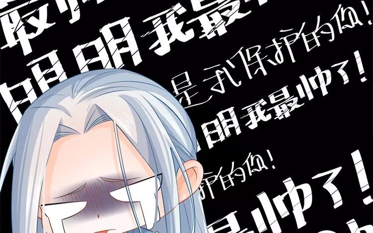 39 第37话 蜃气楼篇（二十）