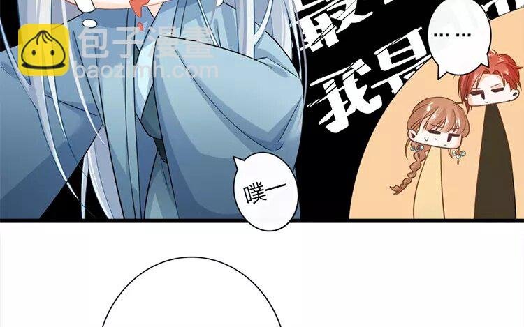 39 第37话 蜃气楼篇（二十）