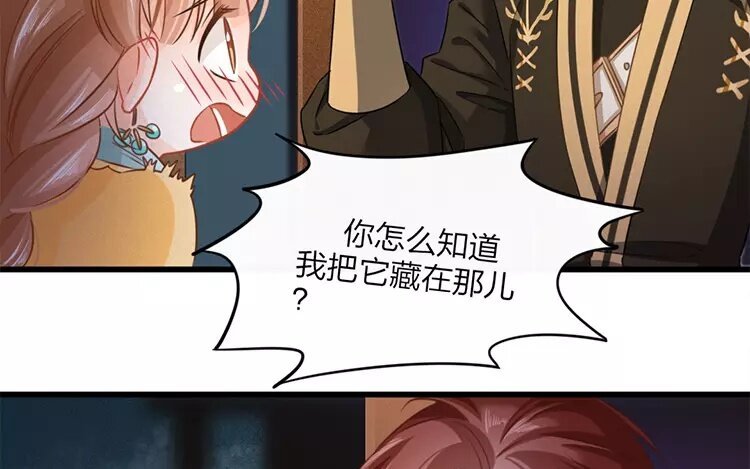39 第37话 蜃气楼篇（二十）