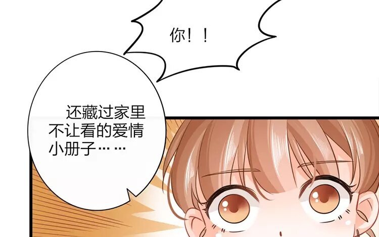 39 第37话 蜃气楼篇（二十）