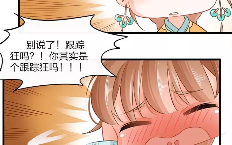 39 第37话 蜃气楼篇（二十）