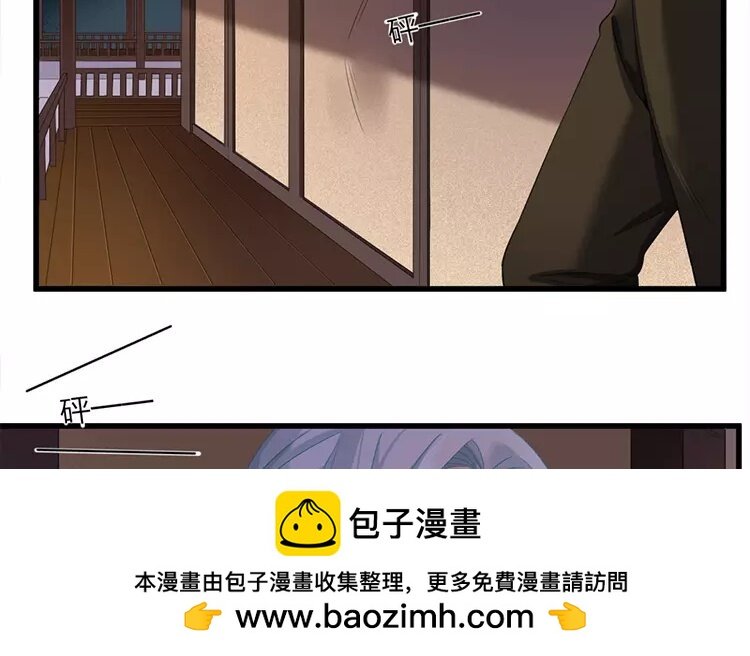 39 第37话 蜃气楼篇（二十）
