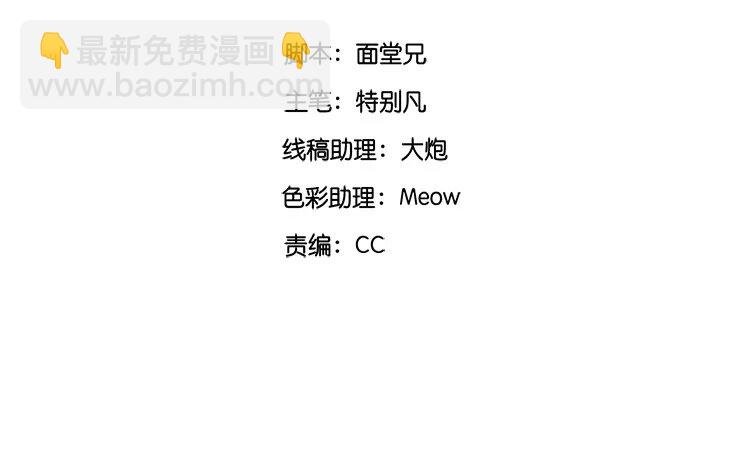 40 第38话 蜃气楼篇（二十一）