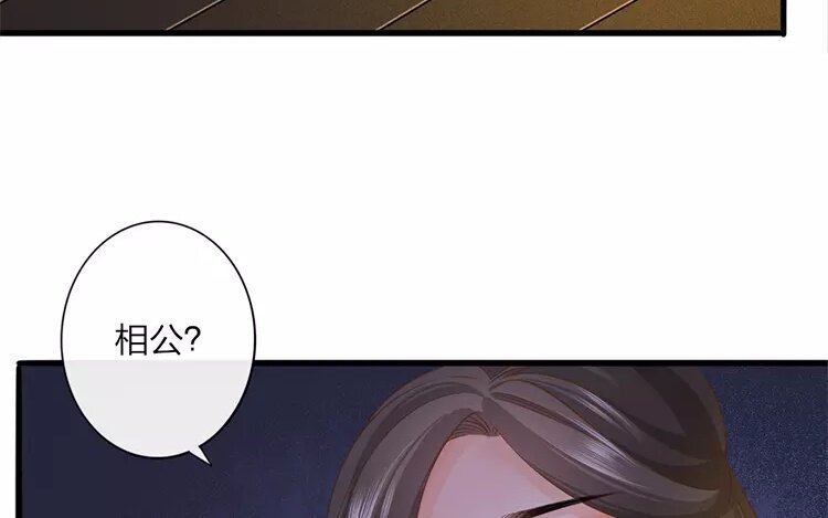 40 第38话 蜃气楼篇（二十一）