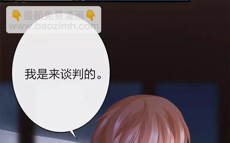 40 第38话 蜃气楼篇（二十一）