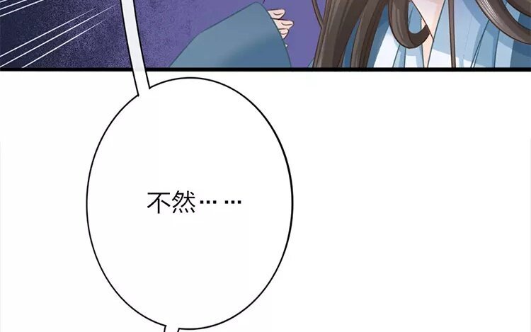 40 第38话 蜃气楼篇（二十一）