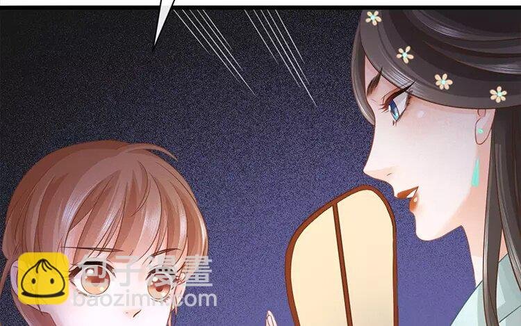 40 第38话 蜃气楼篇（二十一）