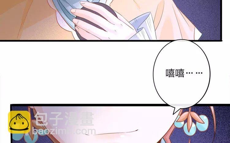 40 第38话 蜃气楼篇（二十一）