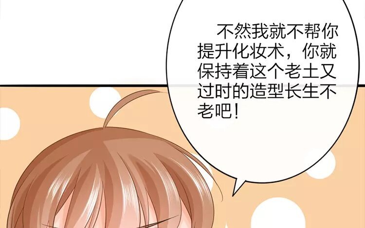 40 第38话 蜃气楼篇（二十一）