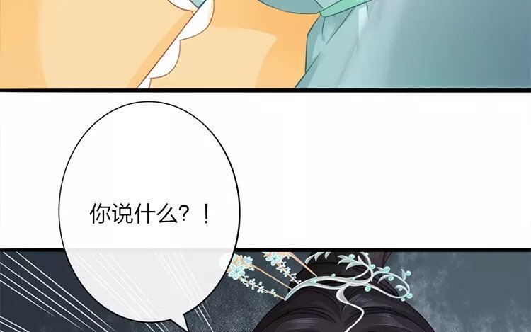 40 第38话 蜃气楼篇（二十一）