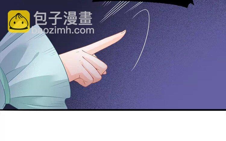 40 第38话 蜃气楼篇（二十一）