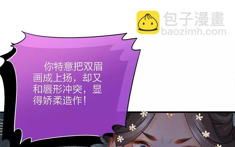40 第38话 蜃气楼篇（二十一）