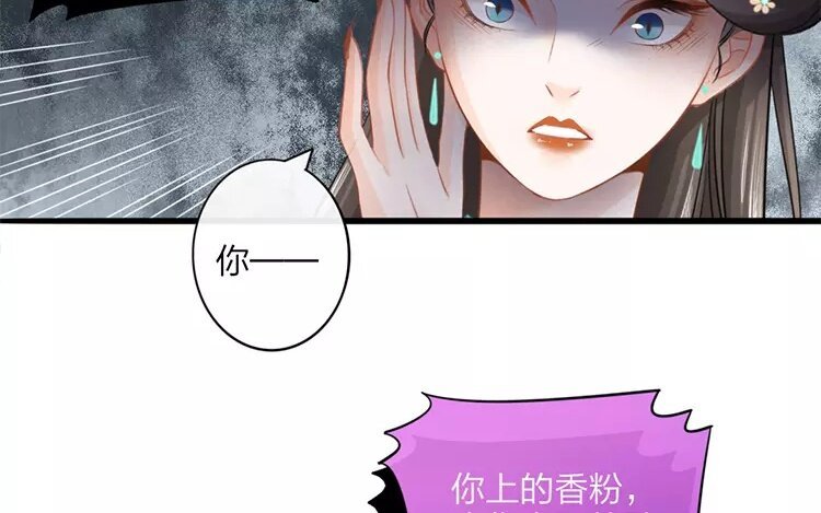 40 第38话 蜃气楼篇（二十一）