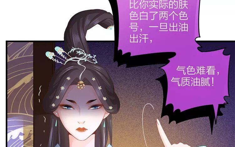 40 第38话 蜃气楼篇（二十一）