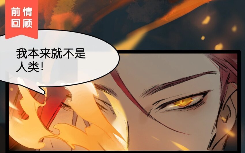 4 第2话 牡丹灯笼（二）