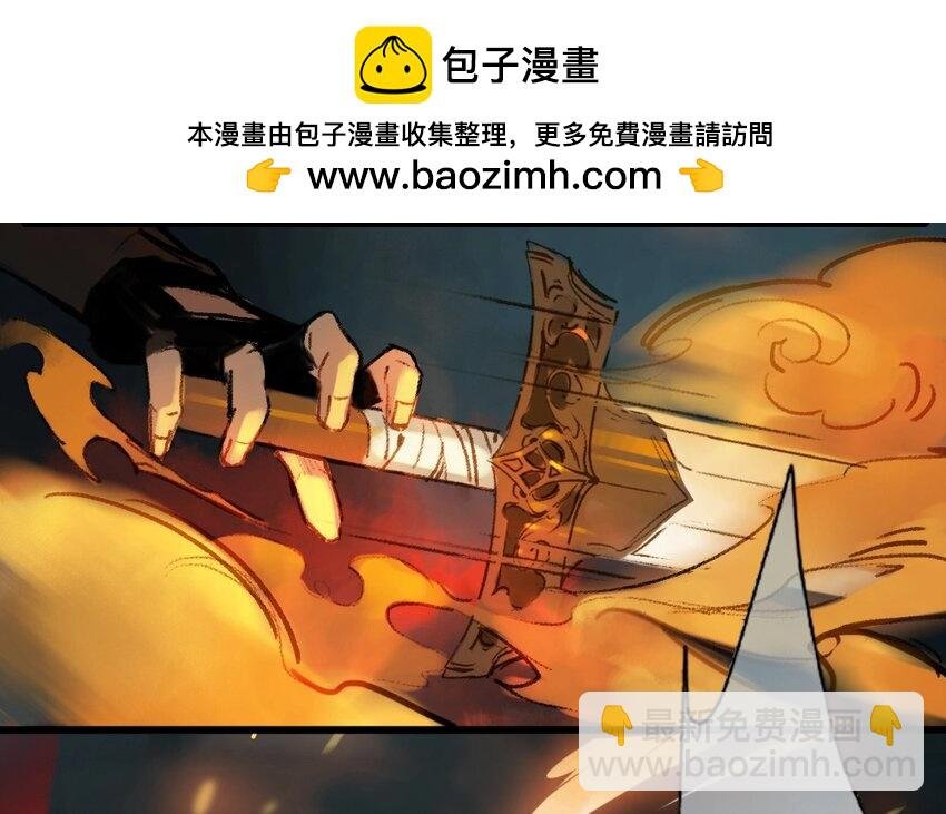 4 第2话 牡丹灯笼（二）