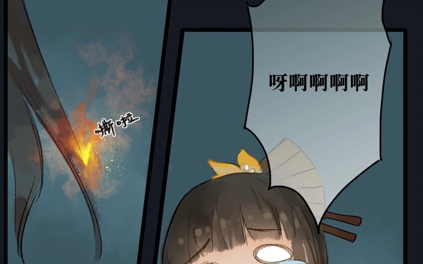 4 第2话 牡丹灯笼（二）