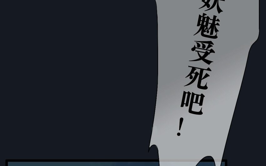 4 第2话 牡丹灯笼（二）