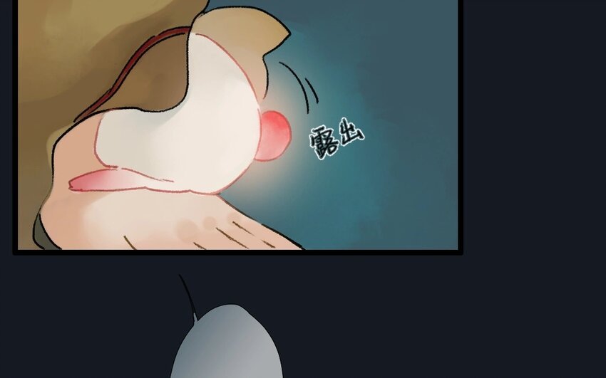 4 第2话 牡丹灯笼（二）