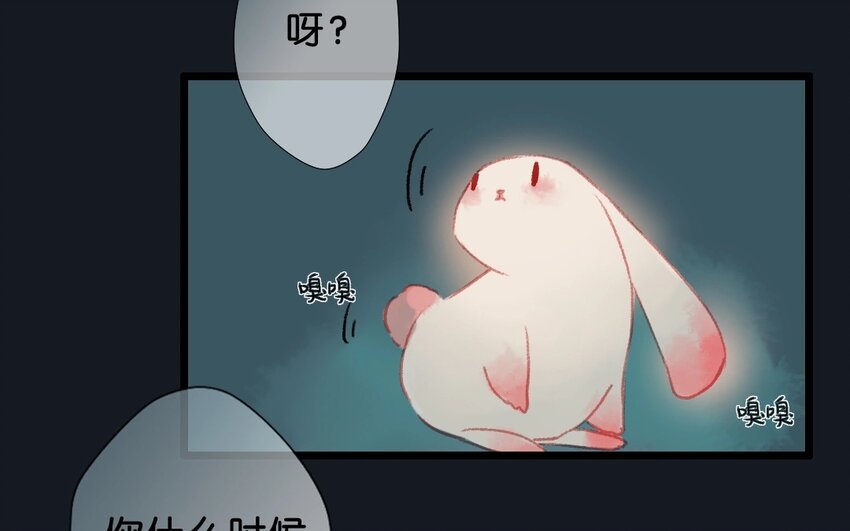 4 第2话 牡丹灯笼（二）